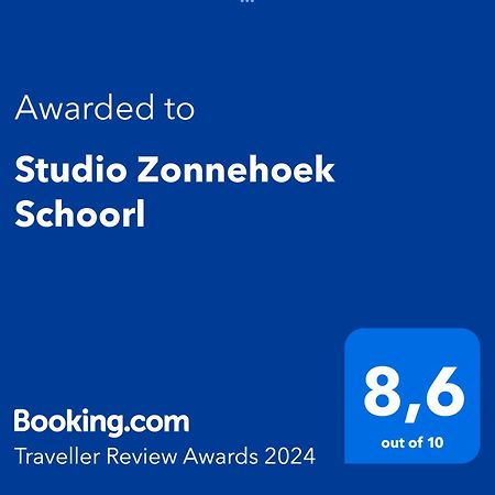 Studio Zonnehoek Схорл Екстер'єр фото